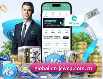 竞彩网APP下载 APP